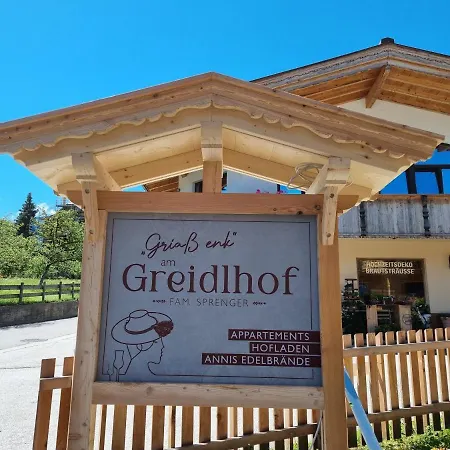 Greidlhof Alpstyle Apartment