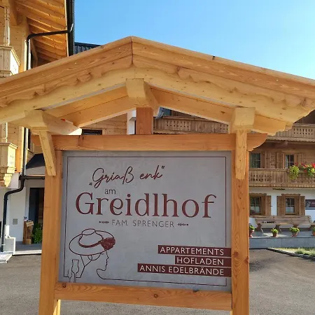 Greidlhof Alpstyle Apartment